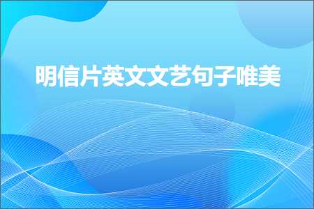 关于初夏的唯美句子有哪些（文案706条）